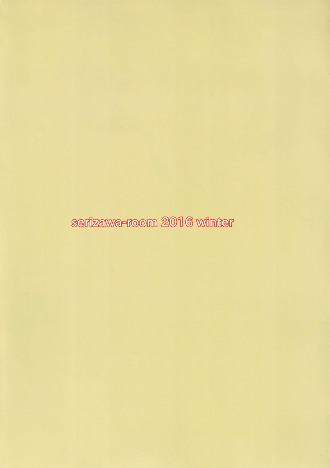 (C91) [Serizawa-Room (Serizawa)] Hanayo-chan Soushuuhen (Love Live!) page 62 full