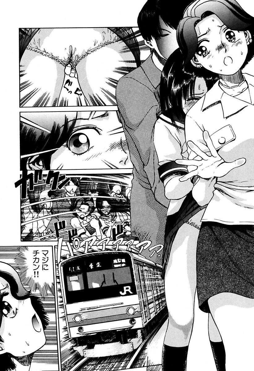 [Persona] Ryoujoku Shigan Gusho Nure Premium [Digital] page 7 full