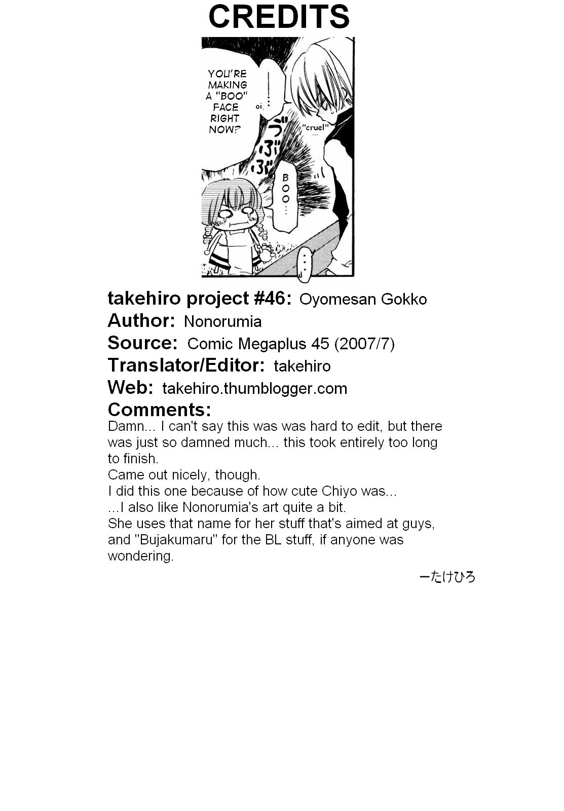 [Nonorumia] Oyomesan Gokko (English) page 21 full