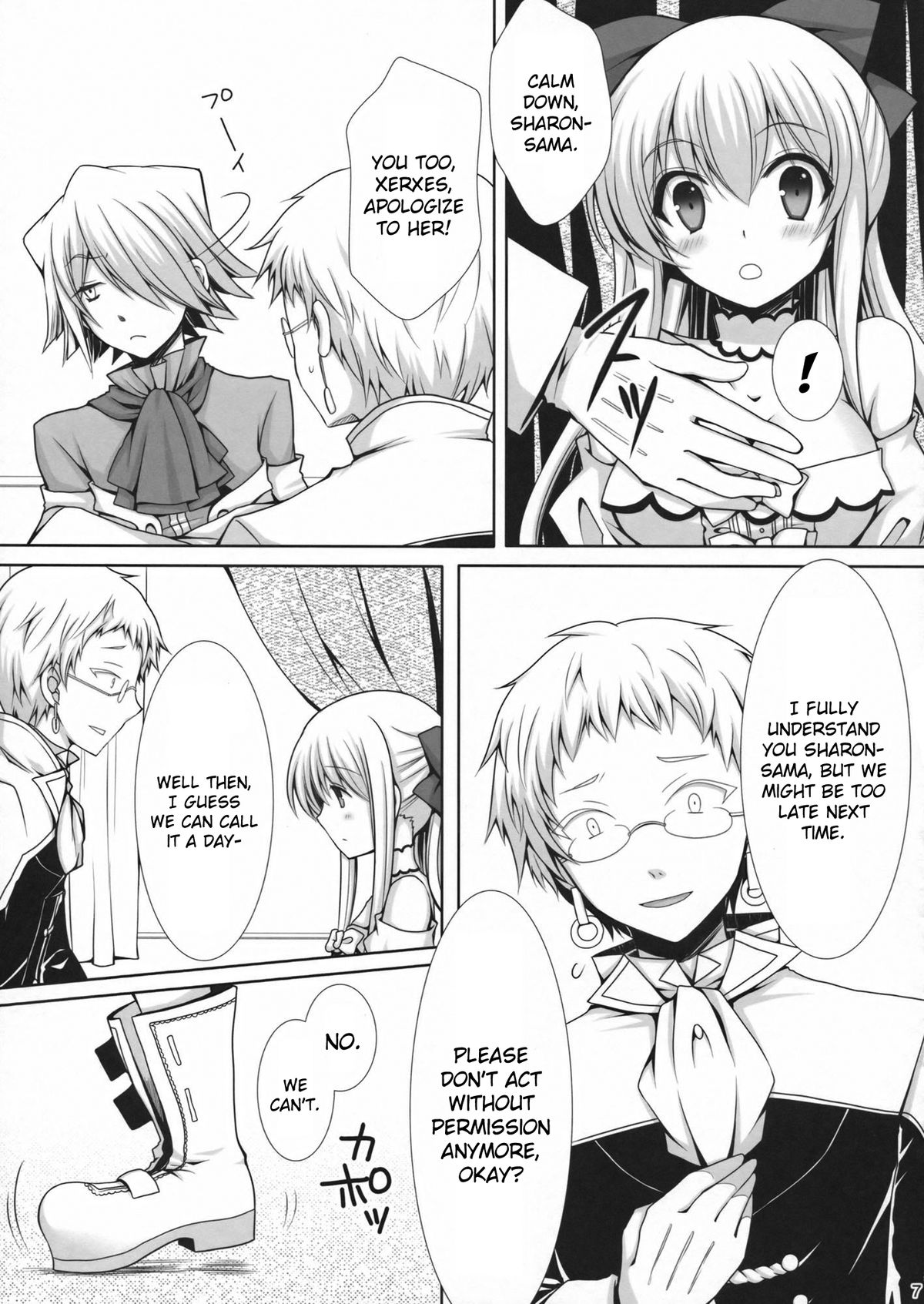 (C81) [Sugar*Berry*Syrup (Kuroe)] Saa, Oshioki no Jikan desu. (PandoraHearts) [English] [Usual Translations] page 7 full