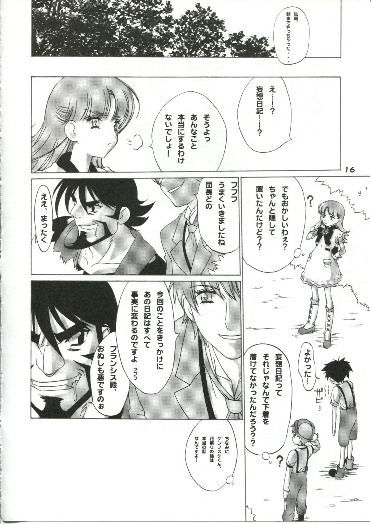 (C64) [BoLT-KING (Kanetaka Souichi, MU.)] Nadja OOO Lesson (Ashita no Nadja) page 15 full