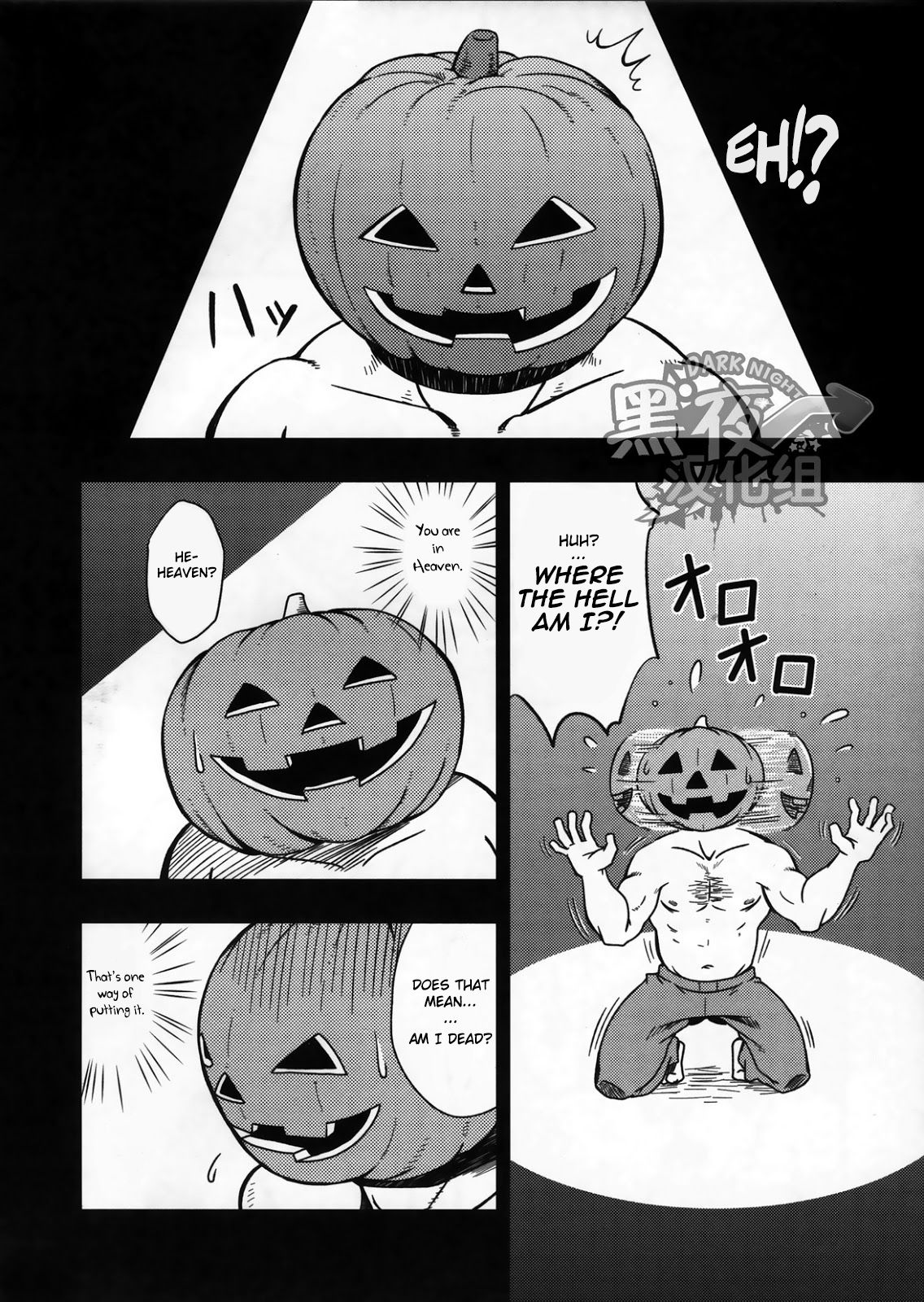 (Ossan Paradise) [Rycanthropy (Mizuki Gai)] HAPPY HALLOWEEN [English] page 3 full