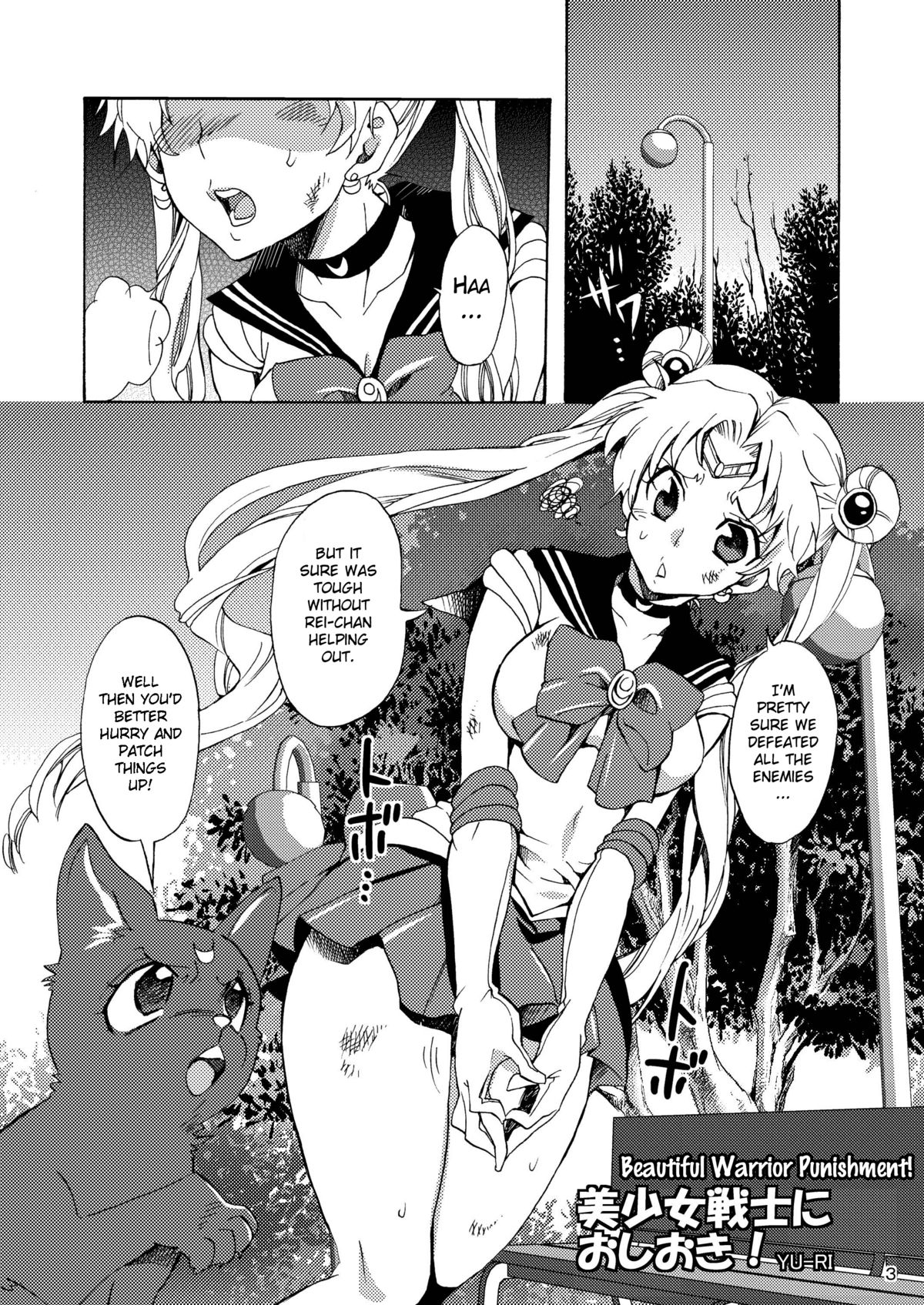 (C80) [Kurione-sha (YU-RI)] Bishoujo Senshi ni Oshioki! (Sailor Moon) [English] =Pineapples r Us= page 2 full