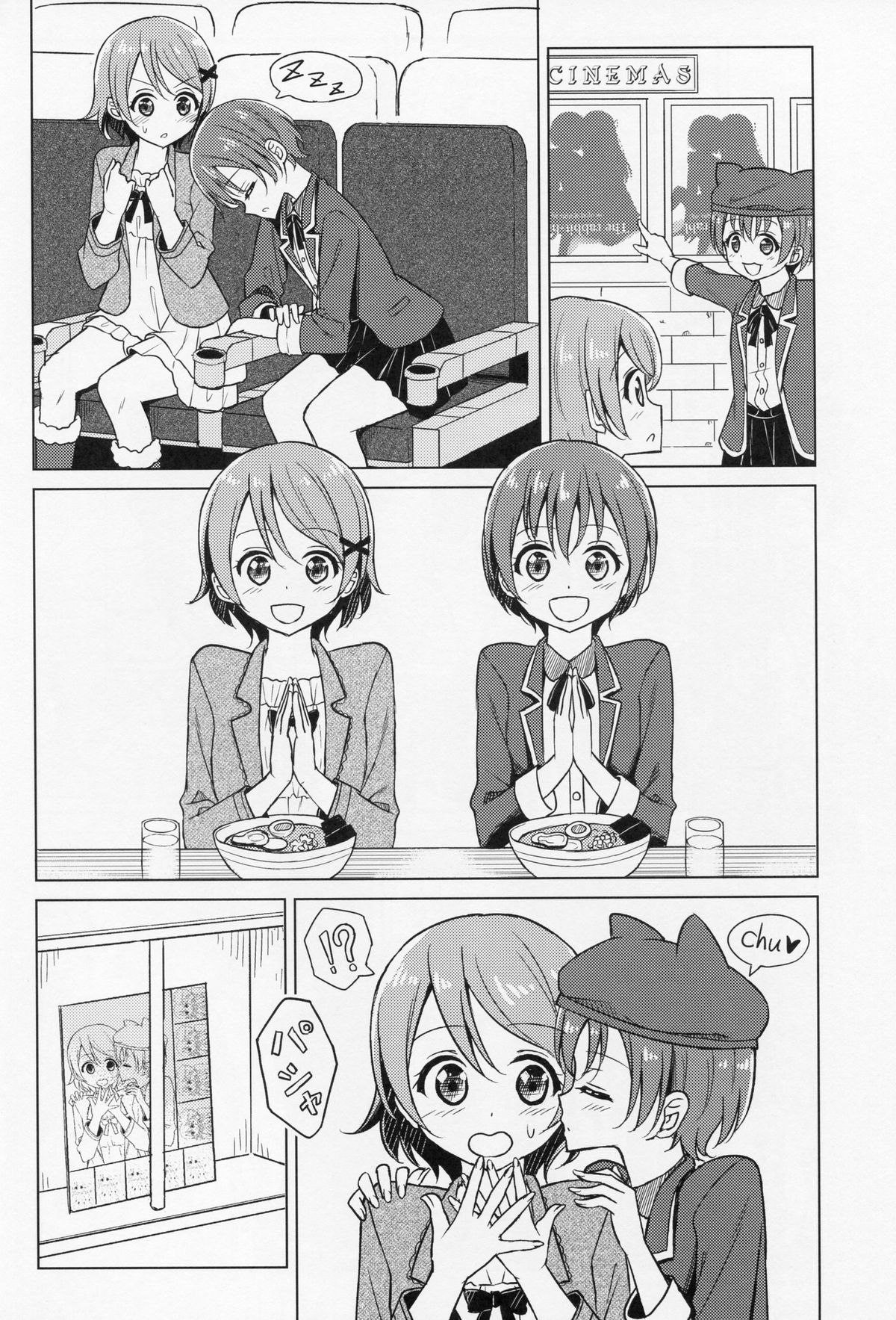 (C88) [Karoyaka Step (Fupe)] Kimi to Mita Keshiki to (Love Live!) page 7 full