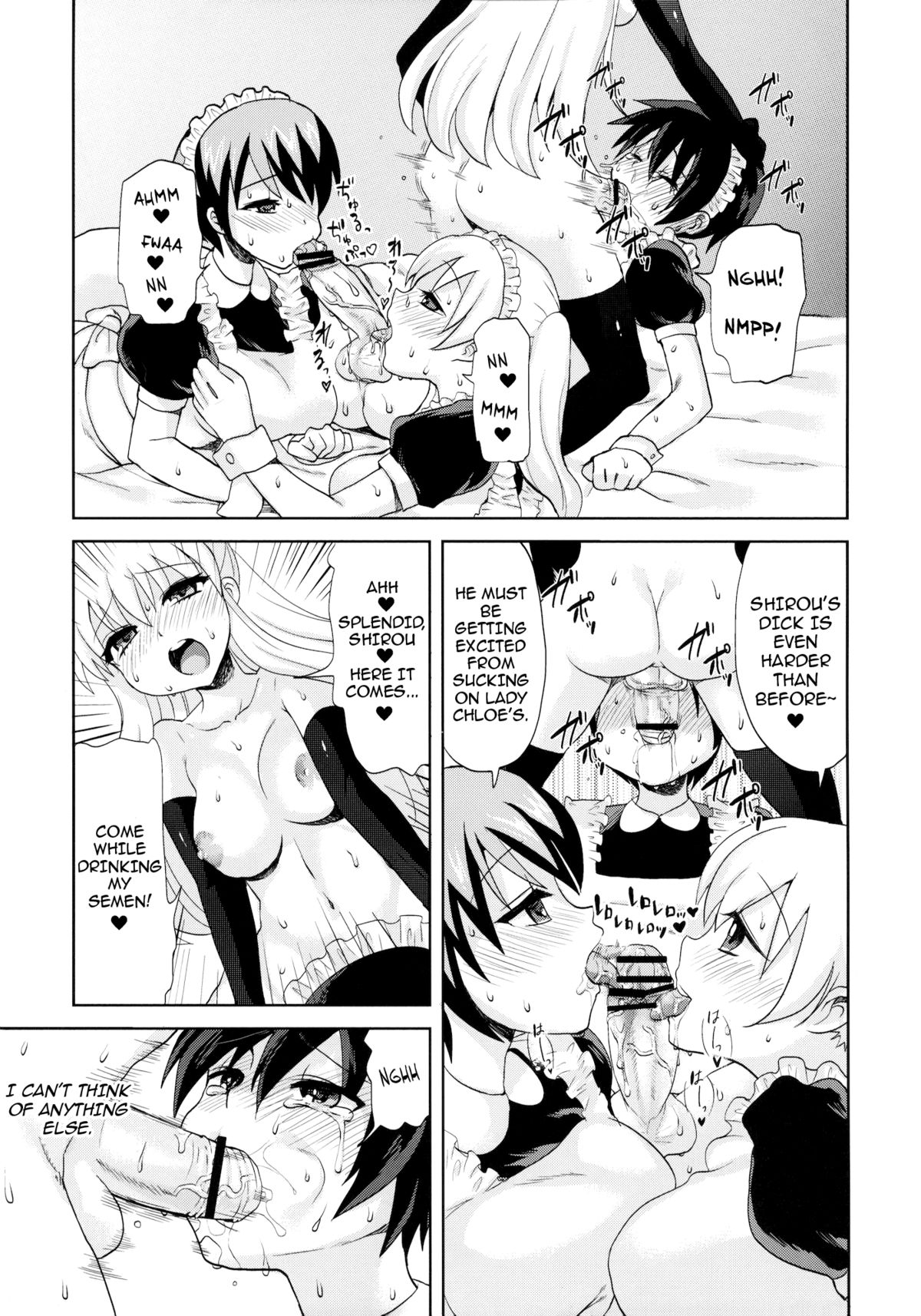 [Oshiruko Kan (Piririnegi)] Futanari Ojousama Zettai Shijou Shugi (English) page 15 full