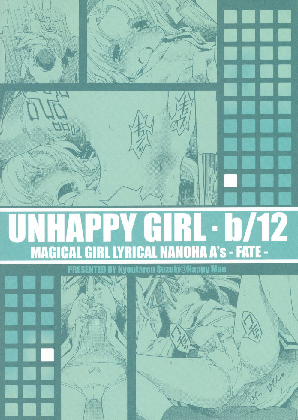 (C74) [Happy Man (Suzuki Kyoutarou)] Unhappy Girl b/12 (Mahou Shoujo Lyrical Nanoha A's) page 26 full