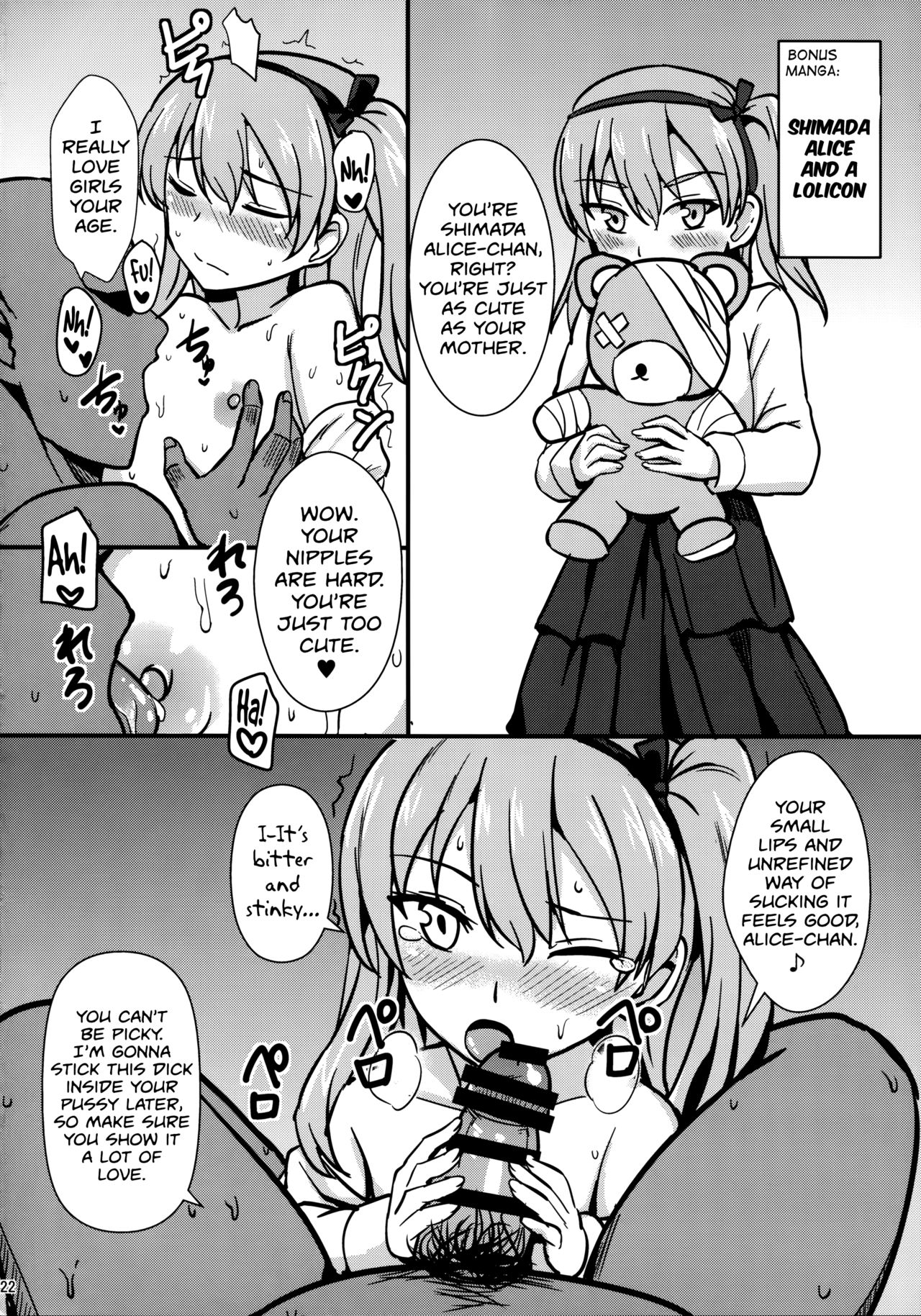 (Panzer Vor! 11) [Kaokuba (Shinyashiki)] Ochinpo nanka ni Zettai Makenai! 2 (Girls und Panzer) [English] {doujins.com} page 23 full