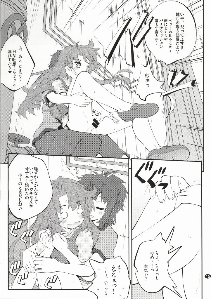 (C86) [Purimomo (Goyac)] Oneecyannanon? 2 (Non Non Biyori) page 14 full