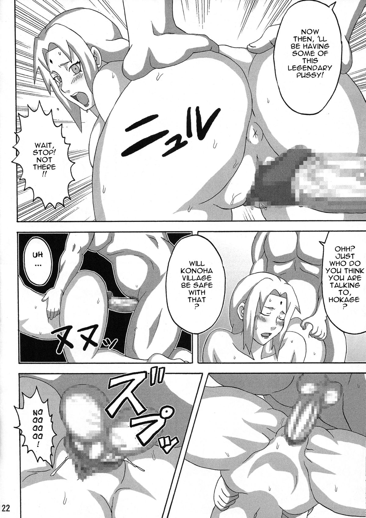 (C80) [Naruho-dou (Naruhodo)] Tsunade no Insettai | Tsunade's Lewd Reception-Party (Naruto) [English] [doujin-moe.us] page 23 full