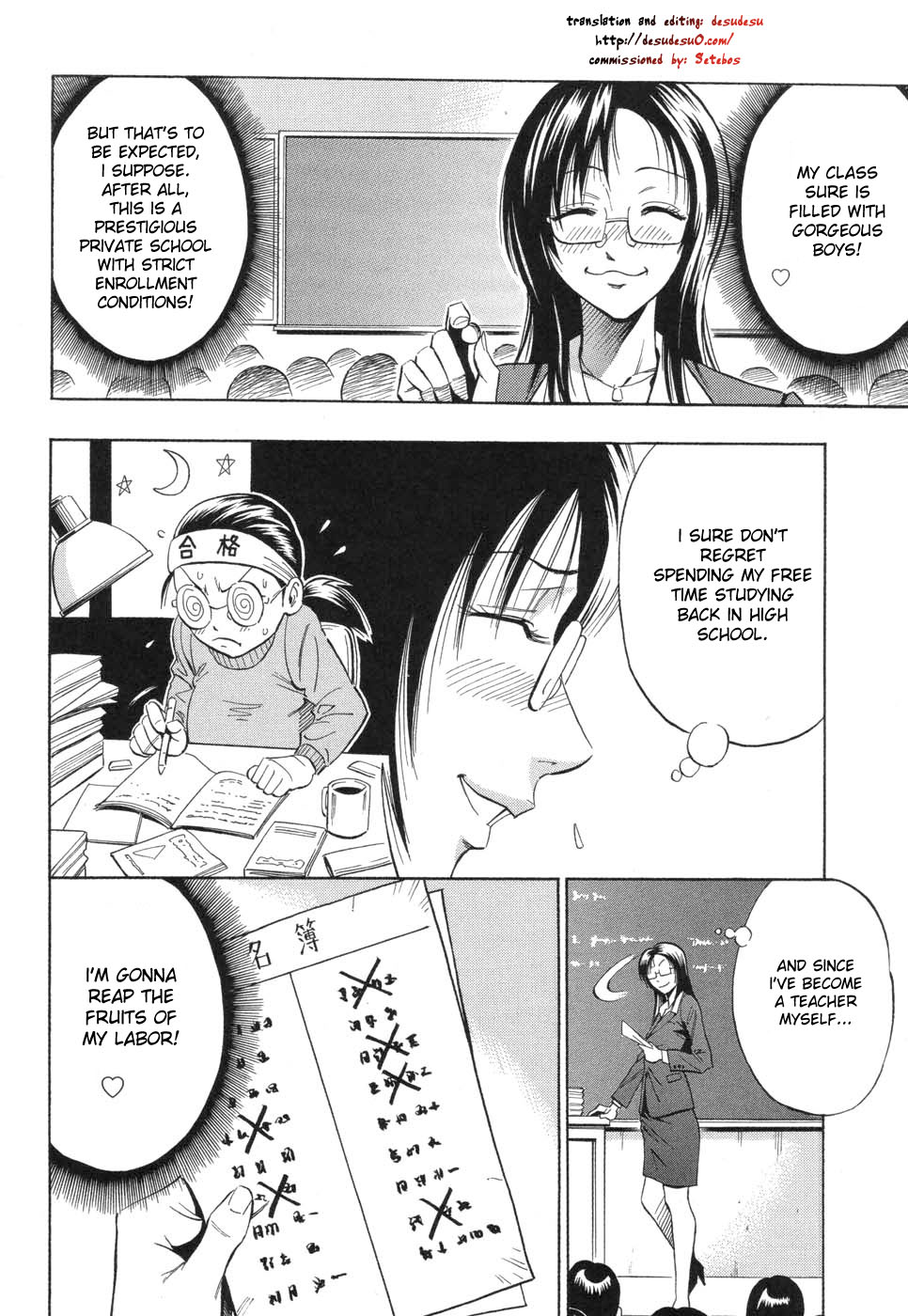 [Daigo] Grind [English] [desudesu] page 13 full