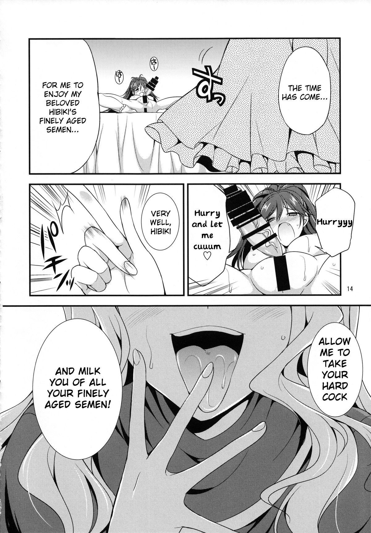 (C85) [Kaguya Hime Koubou (Gekka Kaguya)] THE iDOL M@STER Hayassuka!? Sunday (THE iDOLM@STER) [English] {KFC Translations} page 13 full