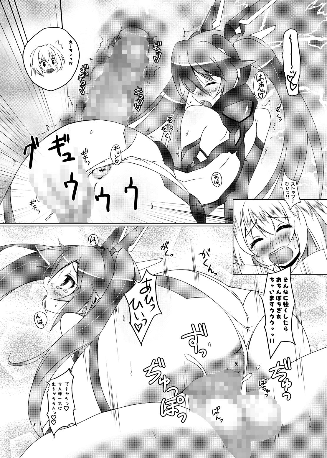 [Umaya (UMA)] TFT (Ore, Twintail ni Narimasu.) [Digital] page 6 full