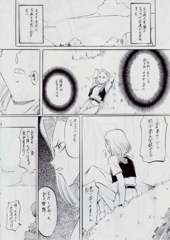[Busou Megami (Kannaduki Kanna)] ONE-EIGHT (Dragon Ball Z) - page 17