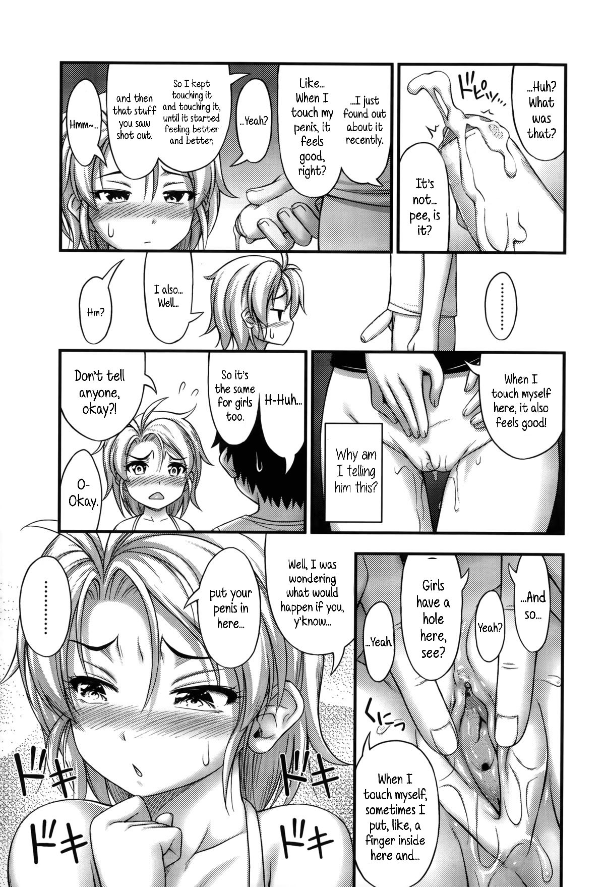 [Noise] Escalation (Short Pants no Onnanoko no Hatsuiku ga Yosugiru Ken ni Tsuite) [English] [Decensored] page 13 full