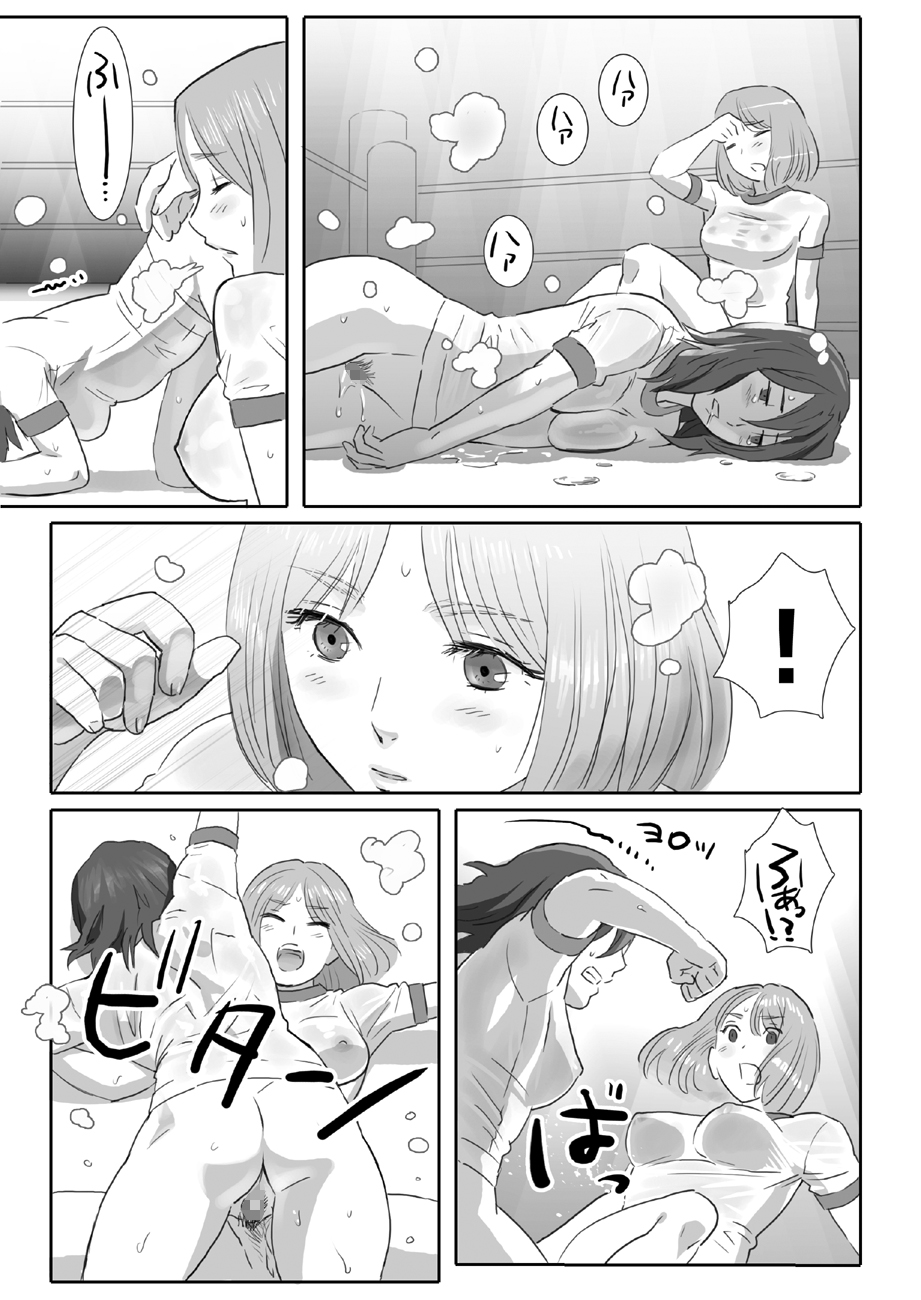 [remora works] LESFES CO -Mature- feat.Isaki VOL.002 page 19 full