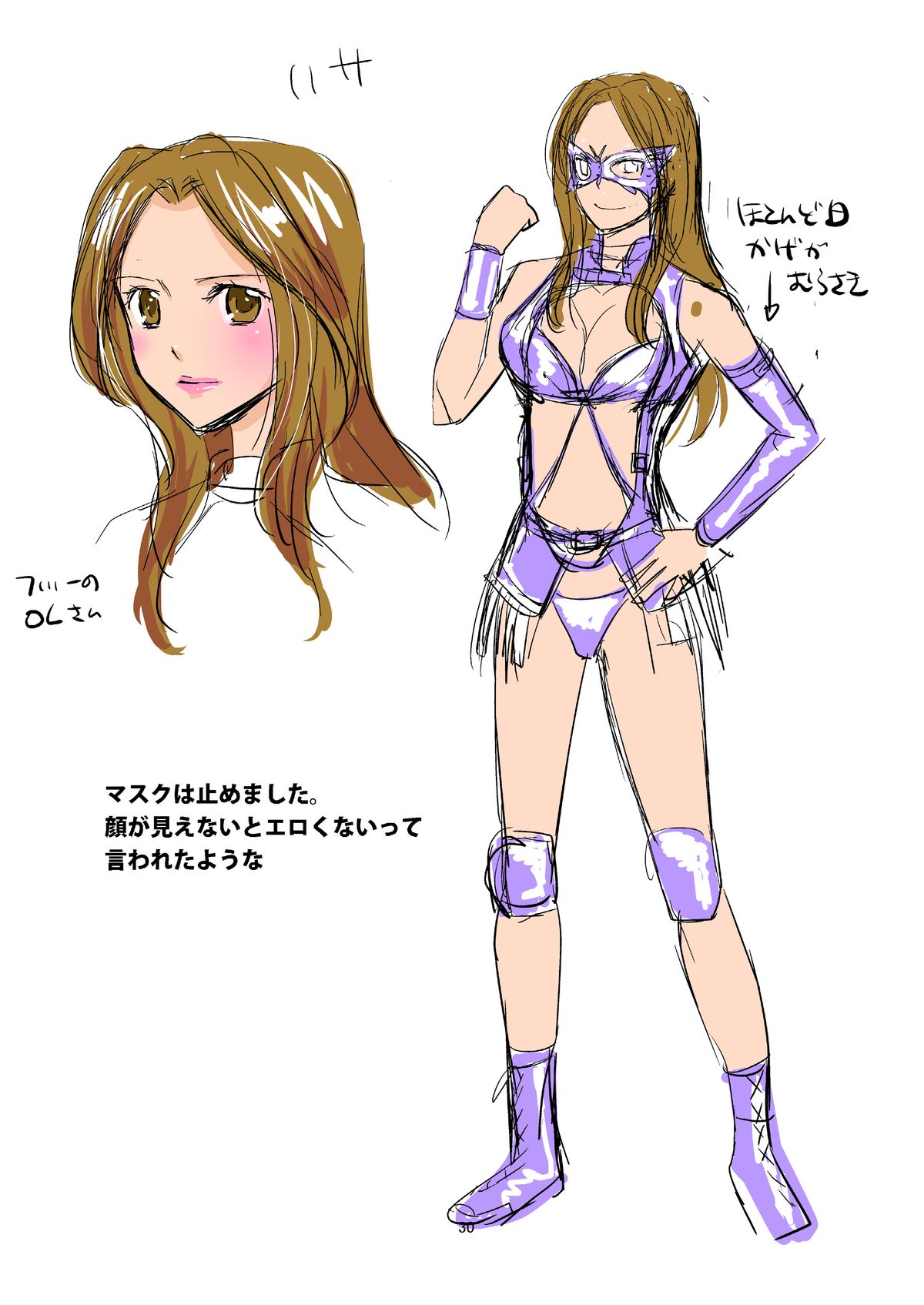 [Mike ni Mage (Yamato Techno)] Koukai Ryoujoku ProWres 2 ~Hamerareta Joshi Wrestler [Digital] page 31 full