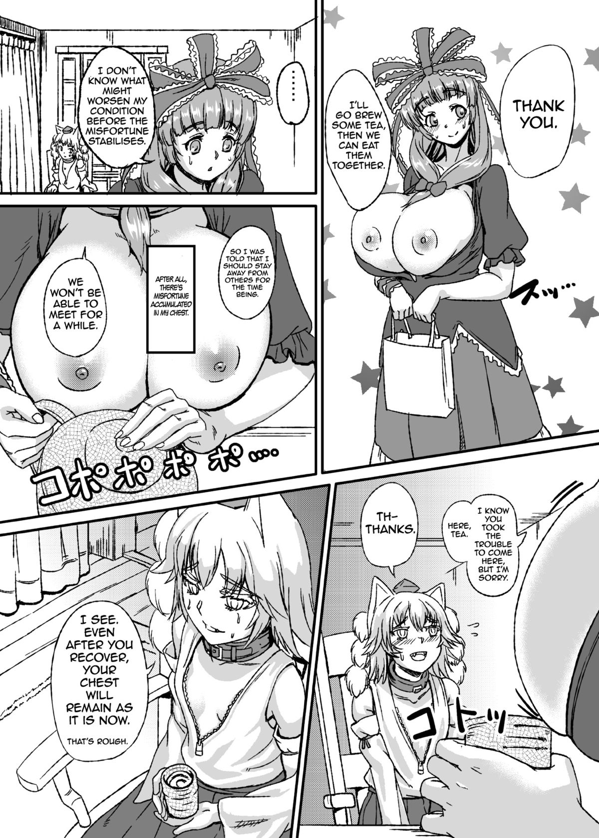 (Kouroumu 10) [Shoujo EX (Yashai)] Breast Expansion Hina Momiji (Touhou Project) [English] [A-Trans] page 11 full