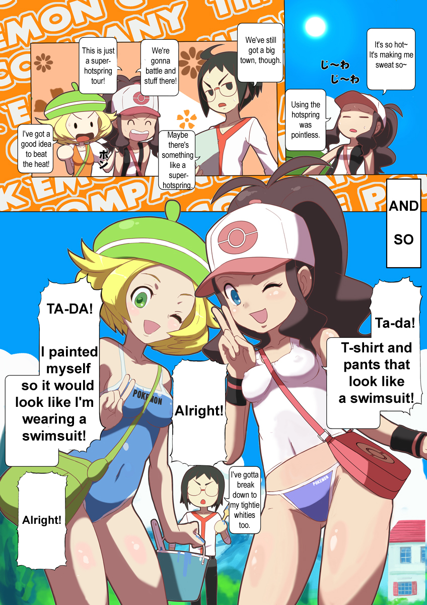 [Makoto Daikichi (Bee-j1)] Pokemon Company [English][Incomplete] page 8 full