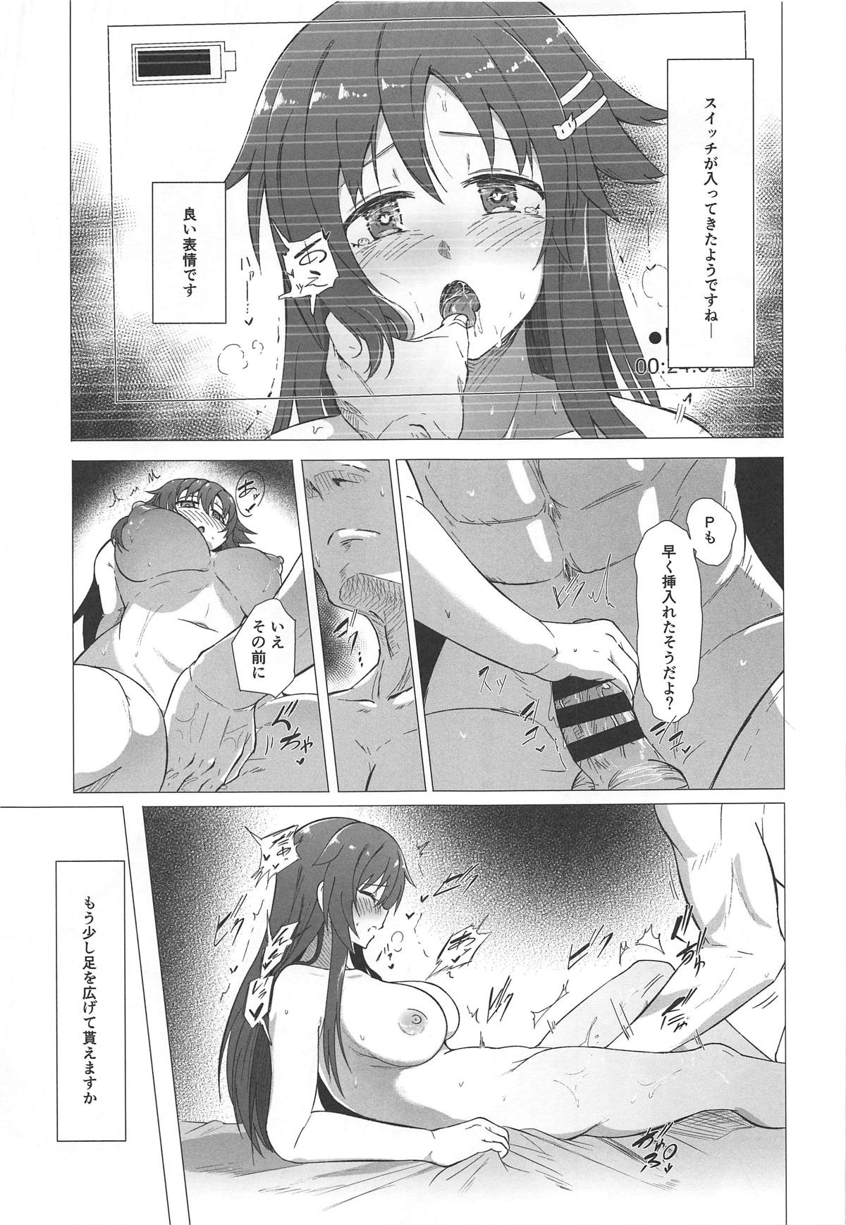 (C96) [Kappa Yousai (Kapa)] Yukki to Hamedori Suru Hon (THE IDOLM@STER CINDERELLA GIRLS) page 12 full