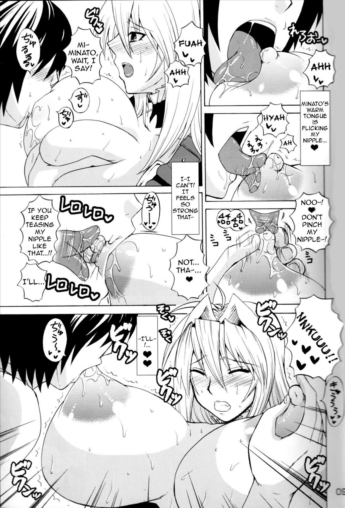 [Honey Bump (Nakatsugawa Minoru)] Waiting Impatiently for The Anime 2nd Season While Groping Tsukiumi's Tits (Sekirei) [English] {doujin-moe.us} page 8 full