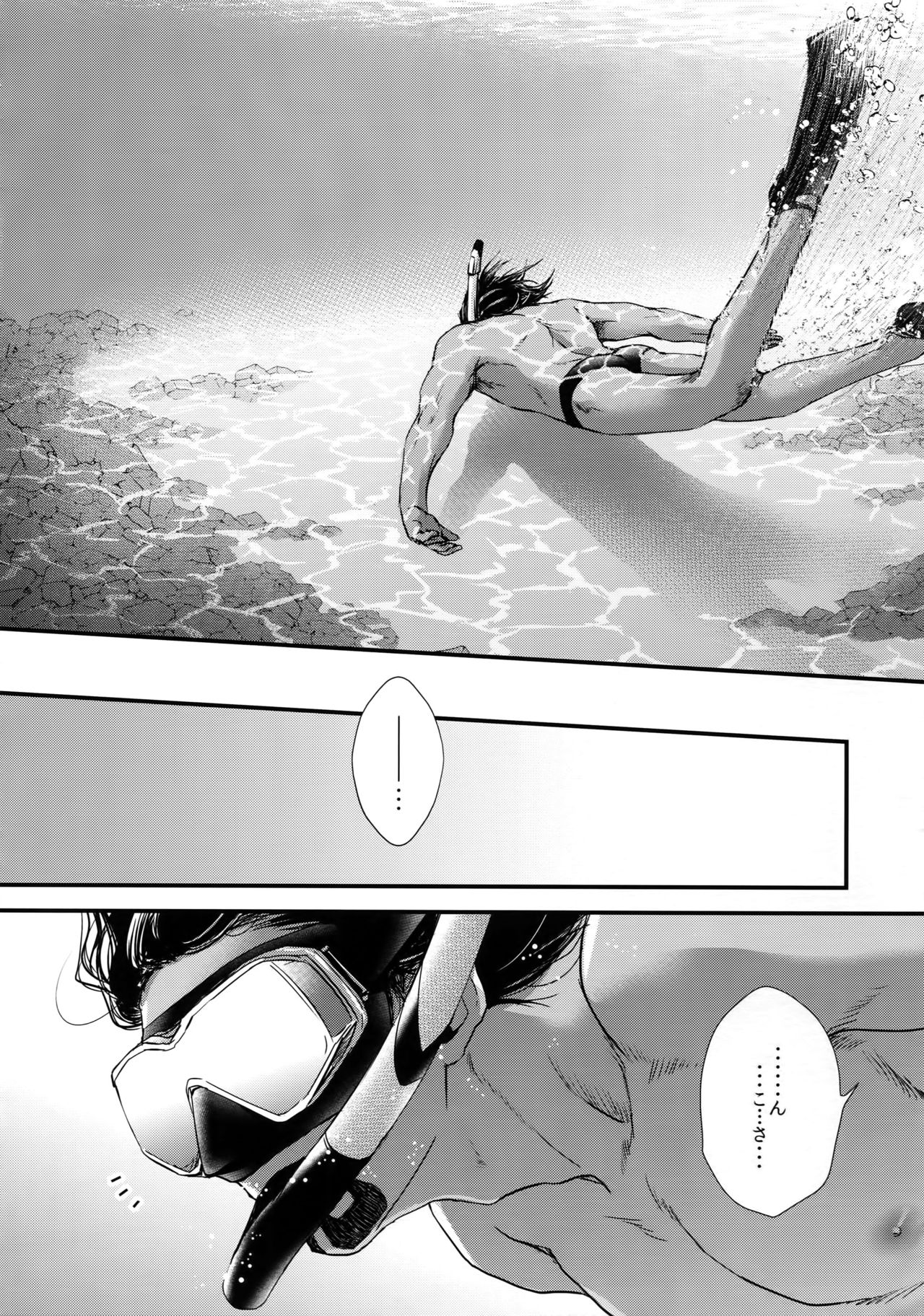 (C92) [nonoya (nonoko)] Secret Beach (TIGER & BUNNY) page 3 full