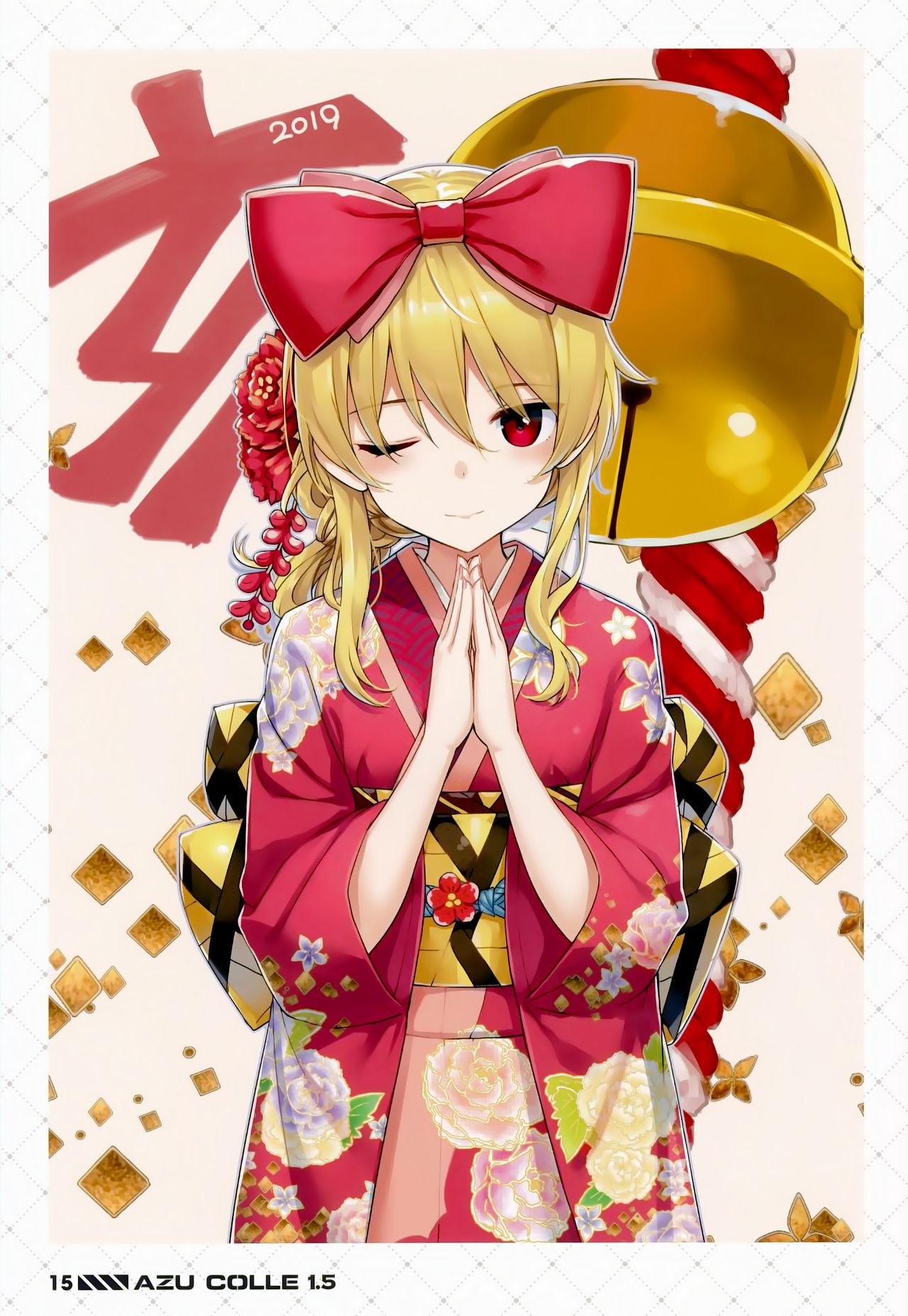 (C96) [Jenoa Cake (TakayaKi)] AZU COLLE 1.5 (Azur Lane) [Chinese] [兔司姬漢化組] page 17 full