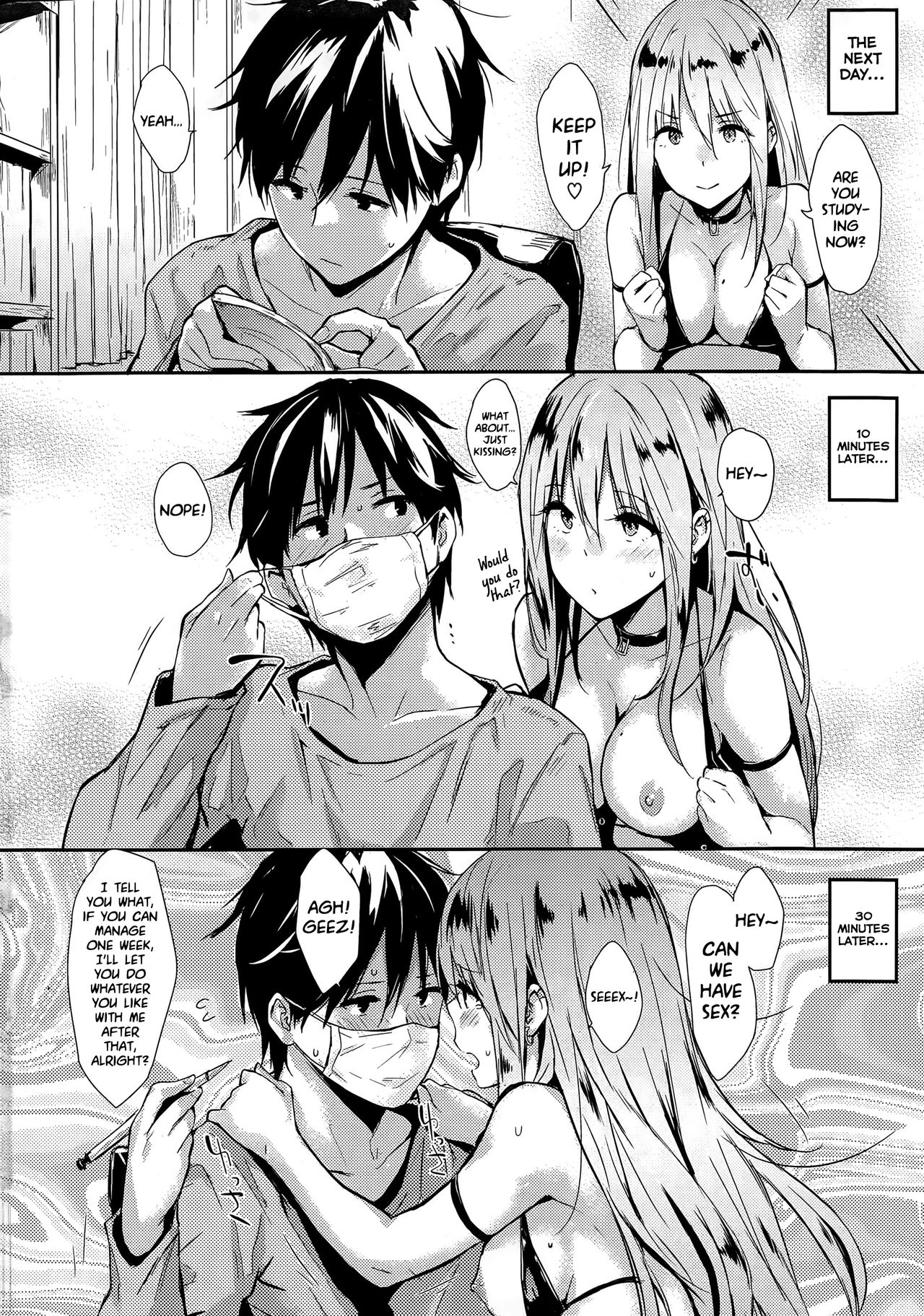 [Napata] Lilith (COMIC Kairakuten 2015-05) [English] [Steven_Even] page 10 full