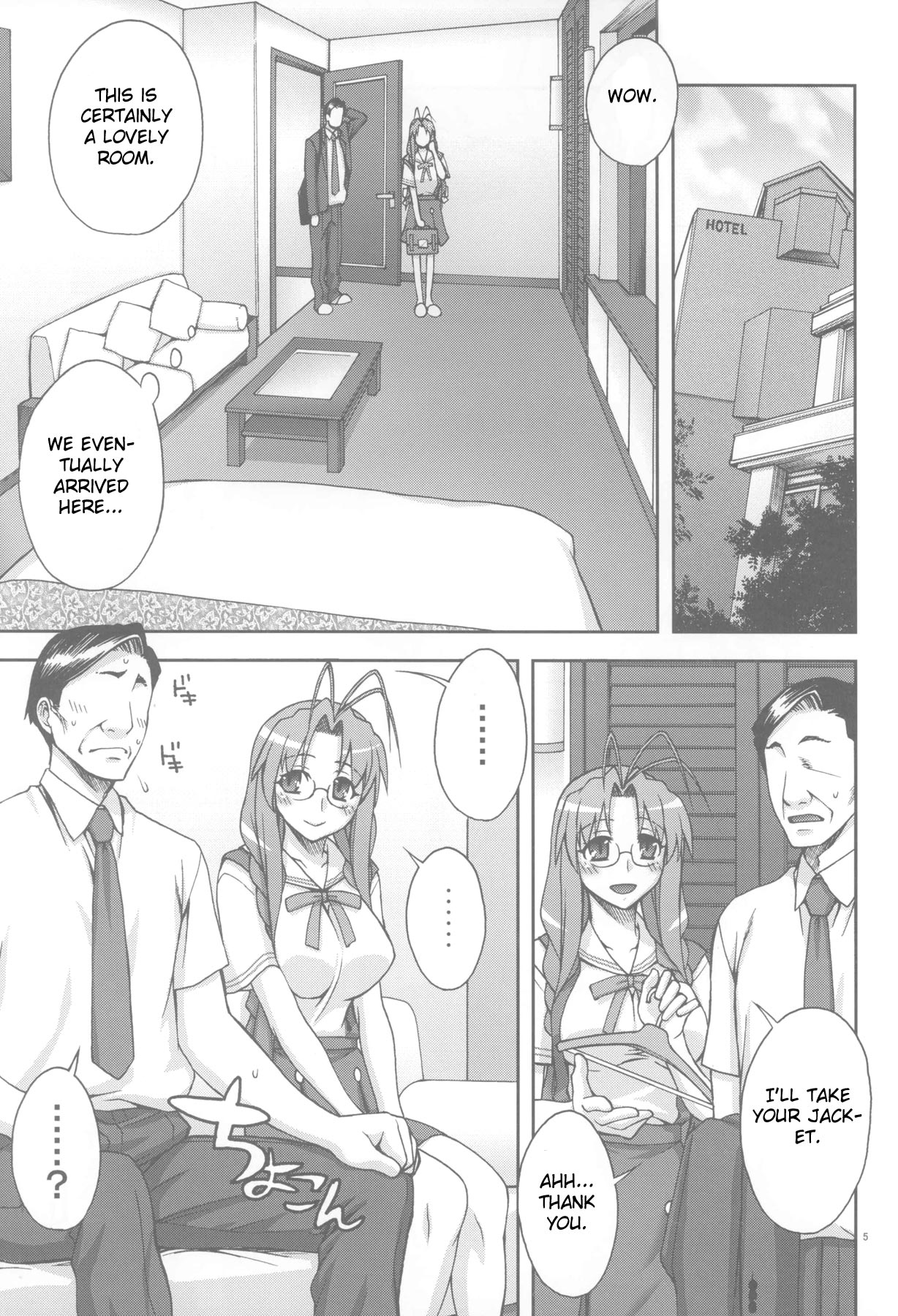 (C75) [Kabayakiya (Unagimaru)] Sanae-san Ganbaru! (Clannad) [English] [One of a Kind Productions] page 4 full