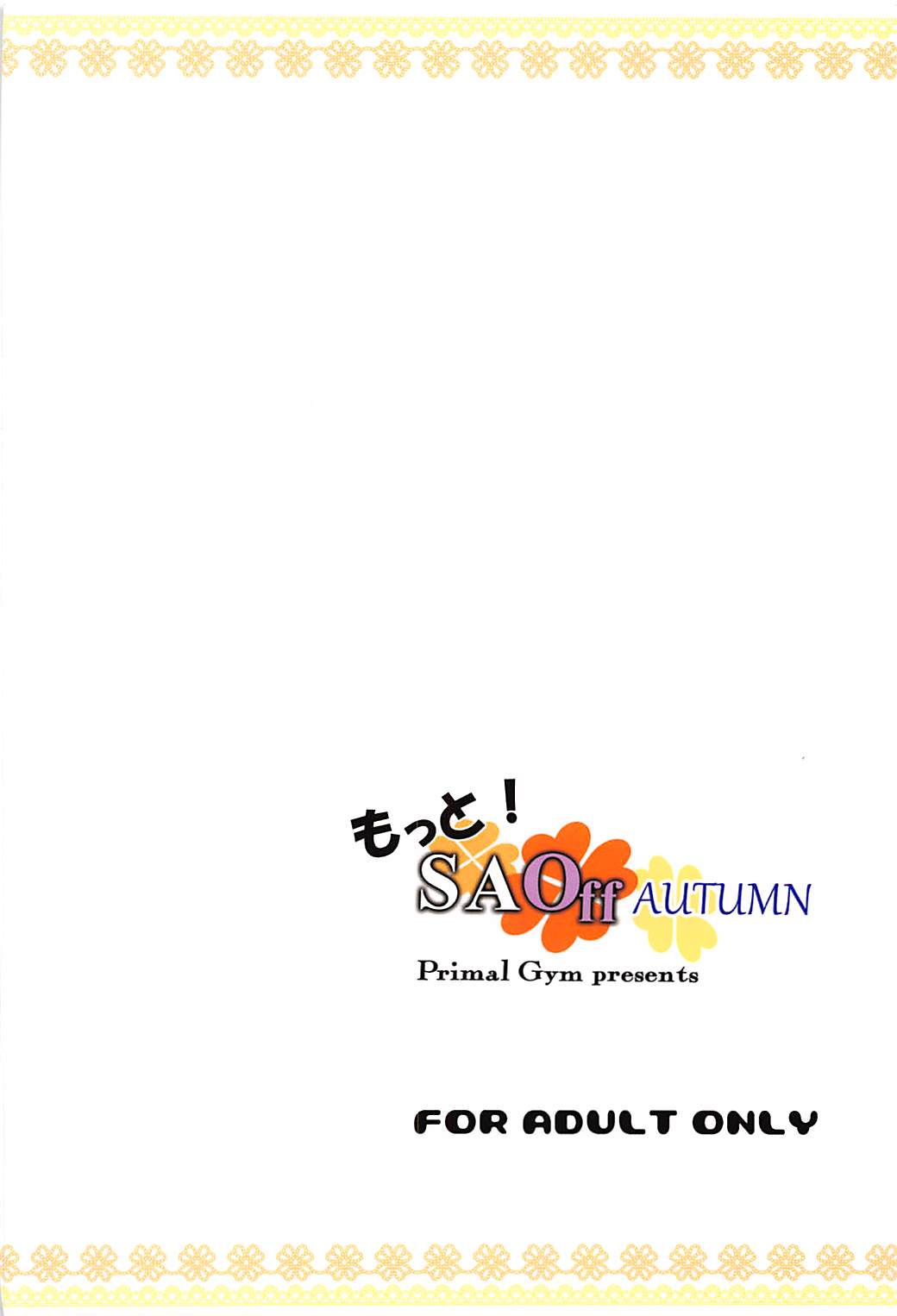 (C93) [Primal Gym (Kawase Seiki)] Motto! SAOff AUTUMN (Sword Art Online) page 23 full