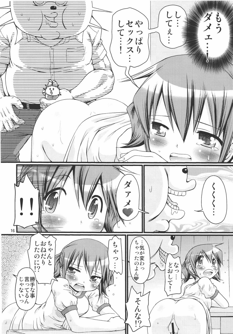 [FESTA (Yoshitani Motoka)] IT Shoujo N2 (Hidamari Sketch) page 15 full