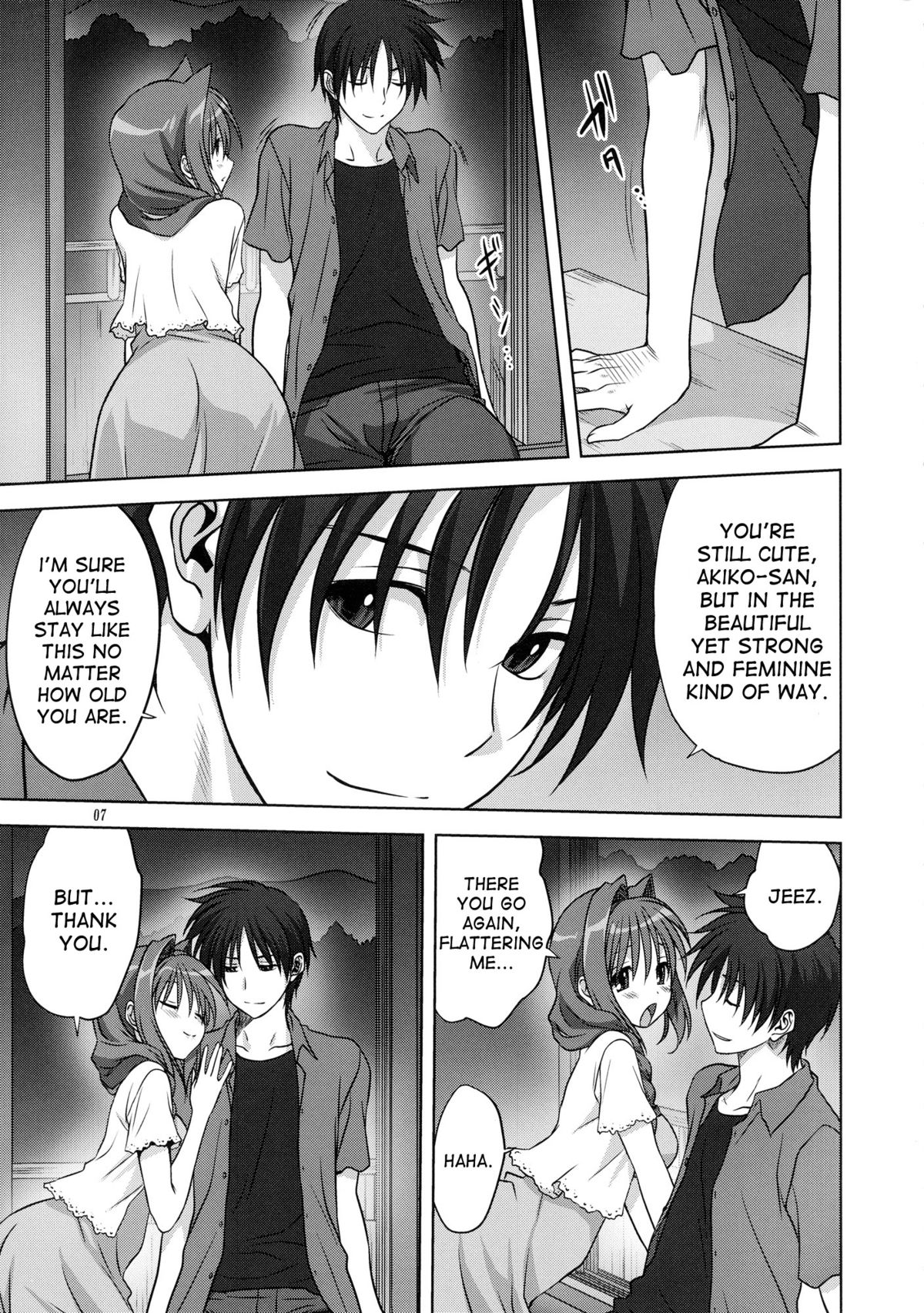 (C84) [Mitarashi Club (Mitarashi Kousei)] Akiko-san to Issho 12 (Kanon) [English] [desudesu] page 7 full