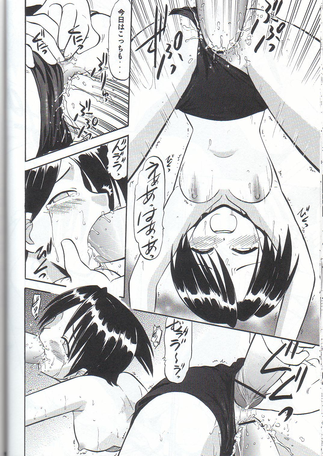 [Studio Wallaby (Deep Purple '72)] Sukumizu Bloomer Pleated Skirt de Hakudaku! 2 (Mahou Sensei Negima!) page 17 full