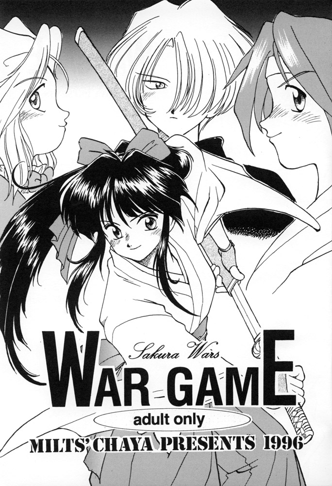 (C51) [Milts Chaya (Milts)] WAR GAME (Sakura Taisen) page 2 full