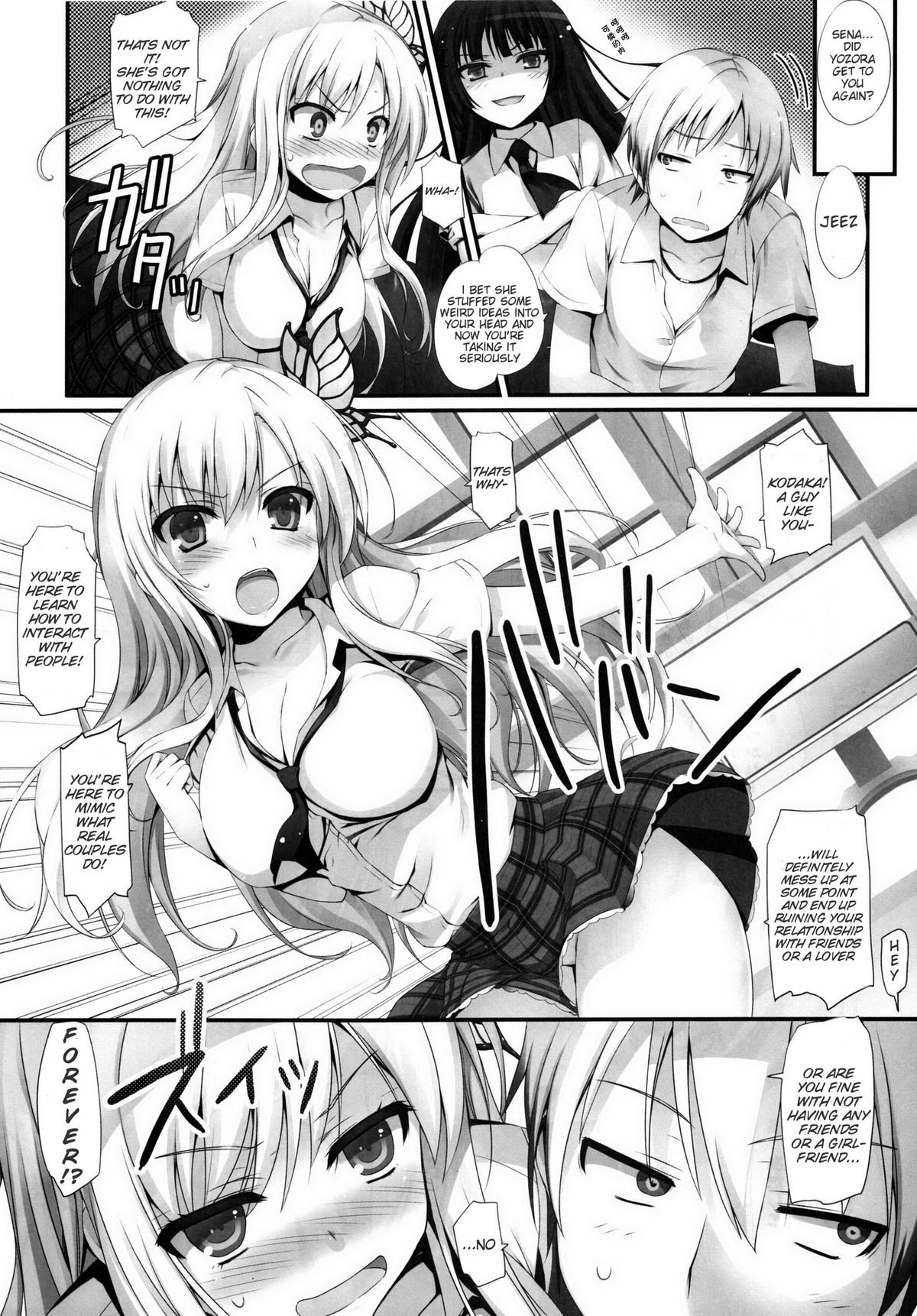 (C80) [Mugenkidou A (Tomose Shunsaku)] Yawarakai Niku. | Soft Meat (Boku wa Tomodachi ga Sukunai) [English] {doujin-moe.us} [Decensored] page 9 full