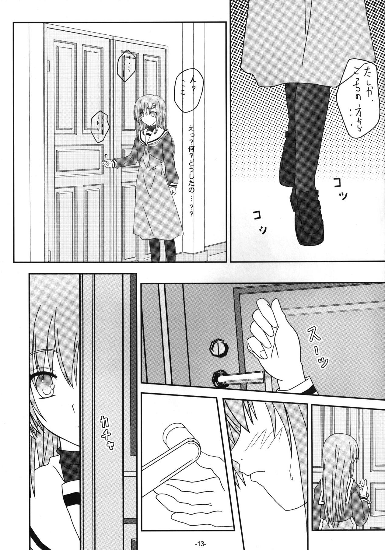 [Kairaku Shuudan (Katou Kakashi)] Hinagiku-san ga Miteru RX (Hayate no Gotoku!) [Digital] page 12 full