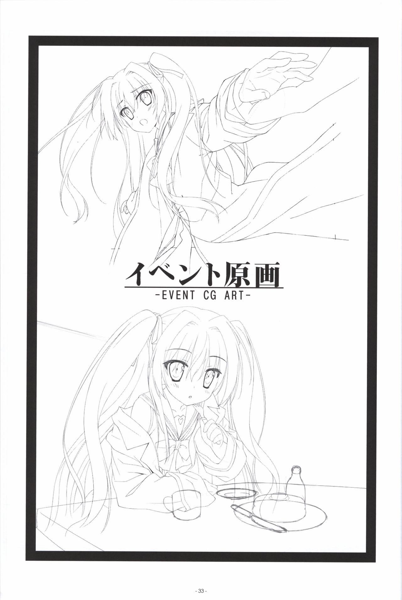 Irotoridori no Sekai COMPLETE ARTWORKS FIRST VOLUME -WORLD’S END- page 32 full