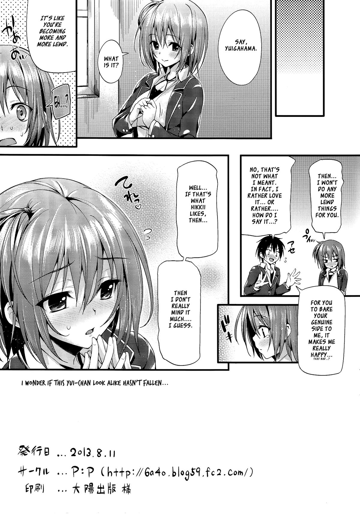 (C84) [P:P (Oryou)] Gahama-san Gentei (Yahari Ore no Seishun Love Come wa Machigatteiru.) [English] [XCX Scans] page 11 full