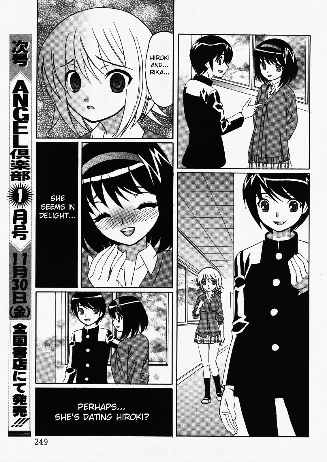 [Yamamoto Yoshifumi] Kokoro no Oku de...Zutto | Deep in My Heart... Always (ANGEL Club 2007-12) [English] [Fated Circle] page 3 full