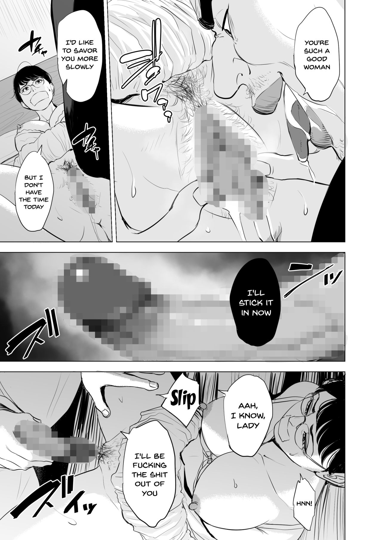 [Tamagou] Michitarita Seikatsu ~Nerawareta Megane Jimitsuma~ [English] {Doujins.com} page 16 full