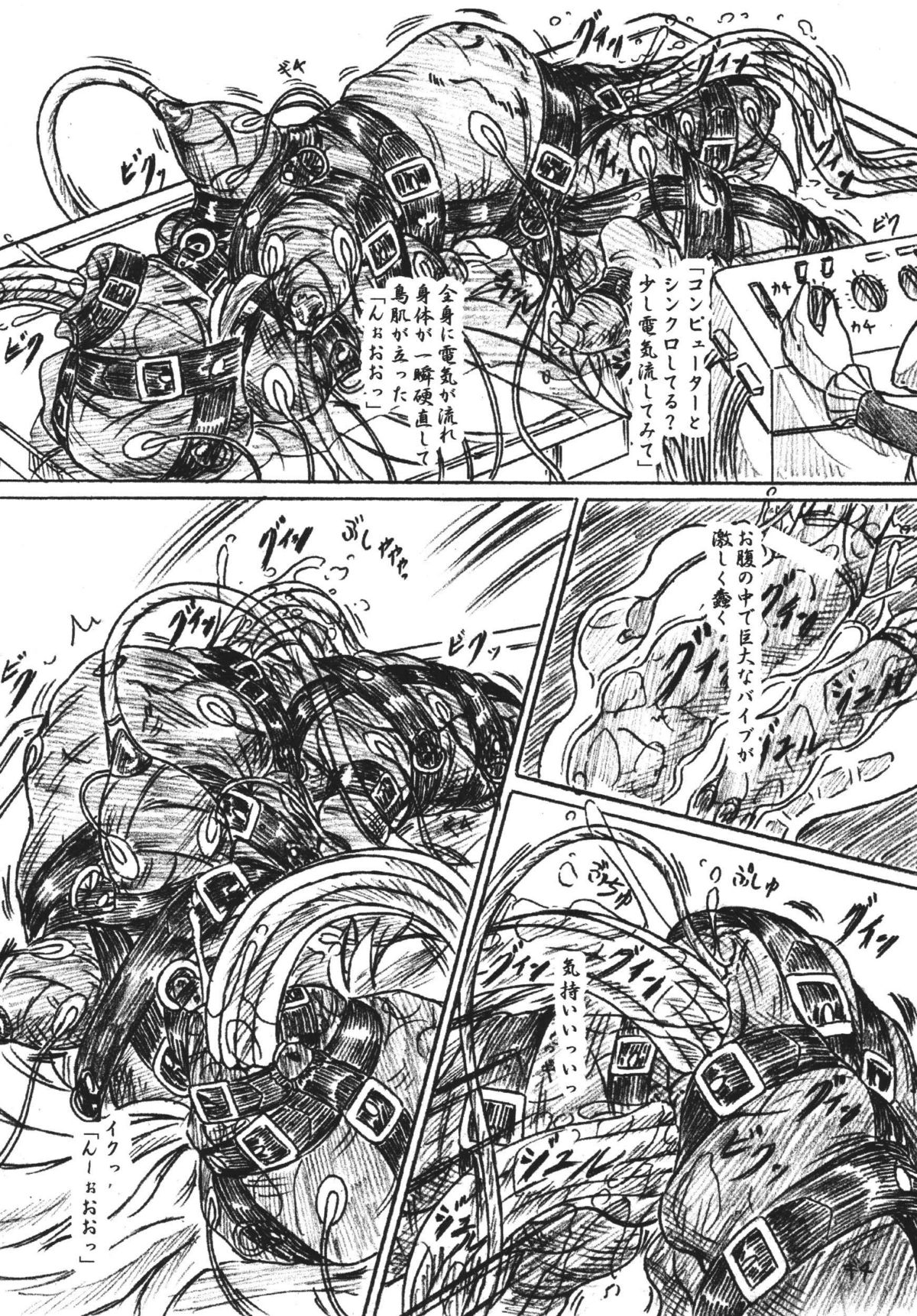 (C68) [Sumomo Dou (Sumomo EX)] Vivian Bessatsu. 27 Itsuwari no Kage Sinon Monzetsu Hen (Starship Operators) page 9 full