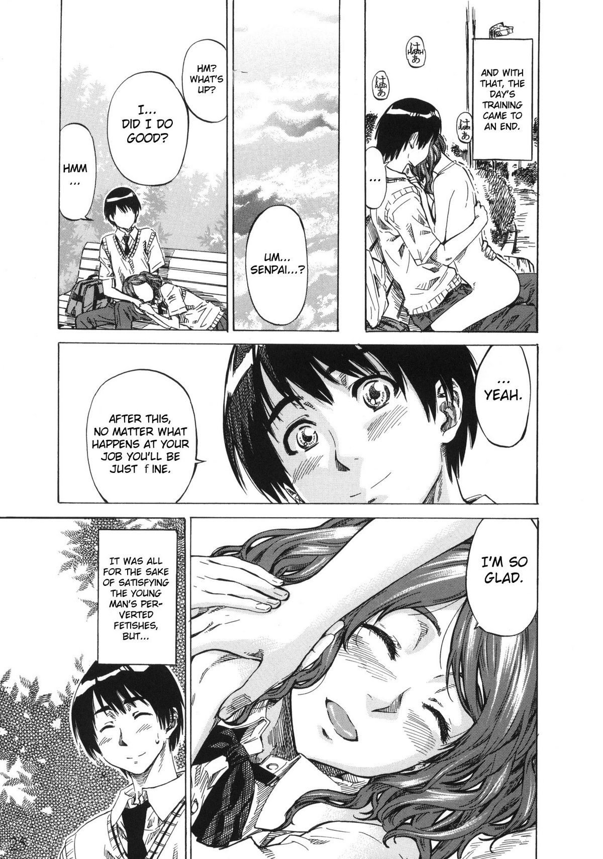 (C79) [MARUTA-DOJO (MARUTA)] Nakata-san ga Fukafuka Sugite Ikiru no ga Tsurai orz (Amagami) [English] [UFW] page 24 full