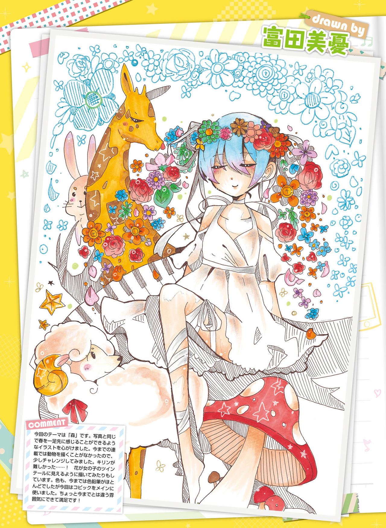 Dengeki Moeoh 2019-04 [Digital] page 57 full