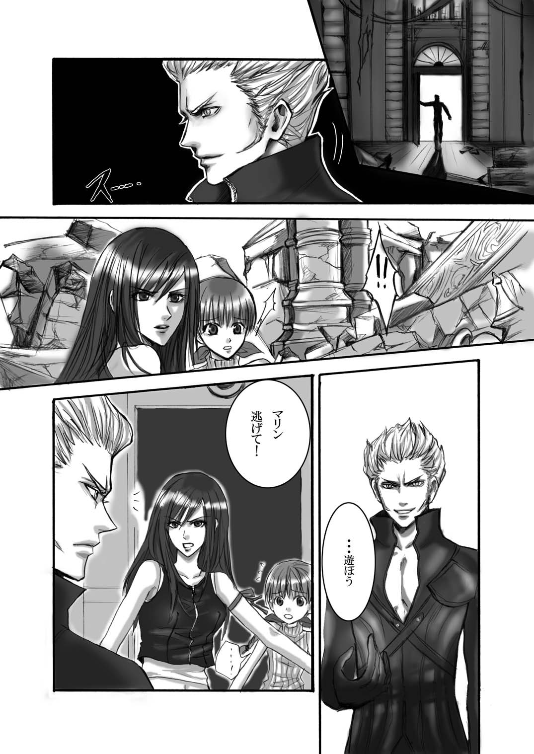 [Ningen Modoki (Random)] A Church Break (Final Fantasy VII) page 2 full