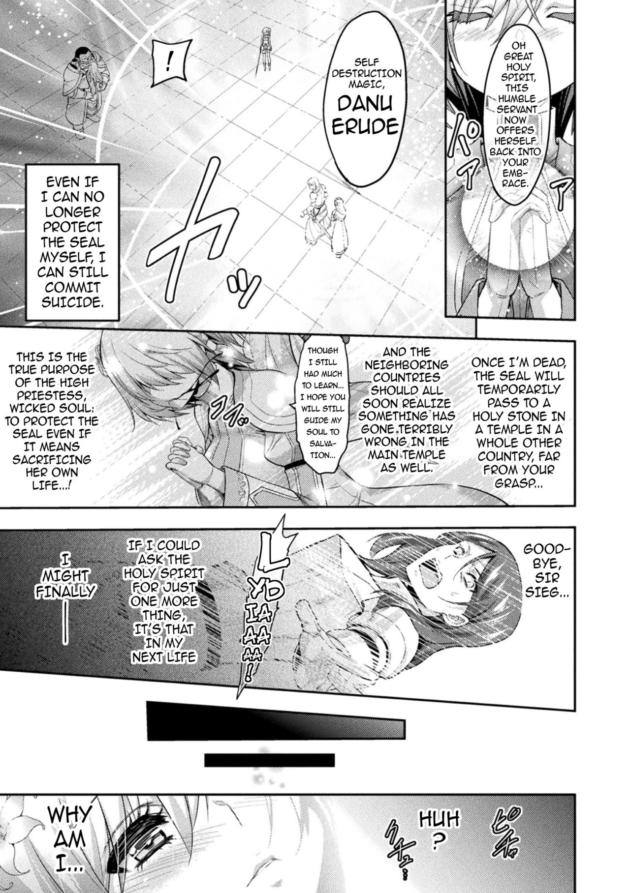 [Yamada Gogogo] ERONA2 Orc no Inmon ni Modaeshi Miko no Nare no Hate Ch 1 (Kukkoro Heroines Vol. 5) [English] {darknight} [Digital] page 14 full