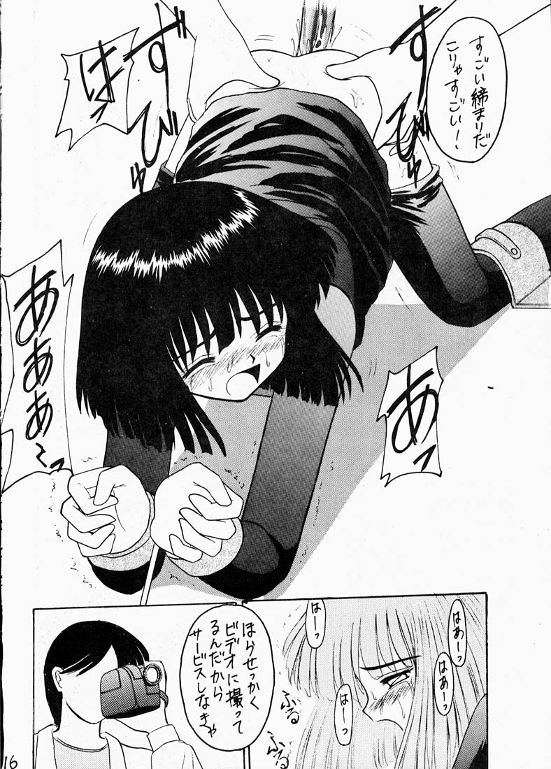 [Asanoya] Hotaru II (Sailor Moon) page 15 full