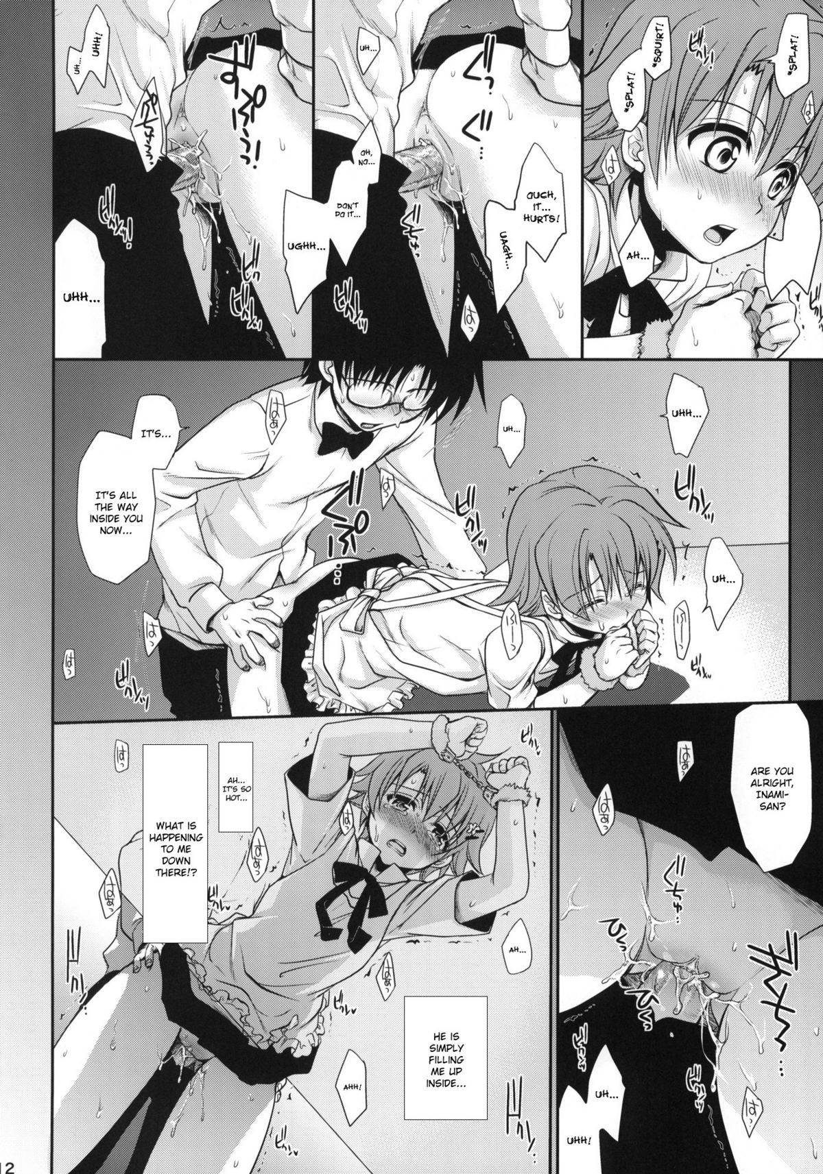 (COMIC1☆4) [Takumi na Muchi (Takumi na Muchi)] Wonder'bout (WORKING!!) [English] {doujin-moe.us} [Decensored] page 11 full