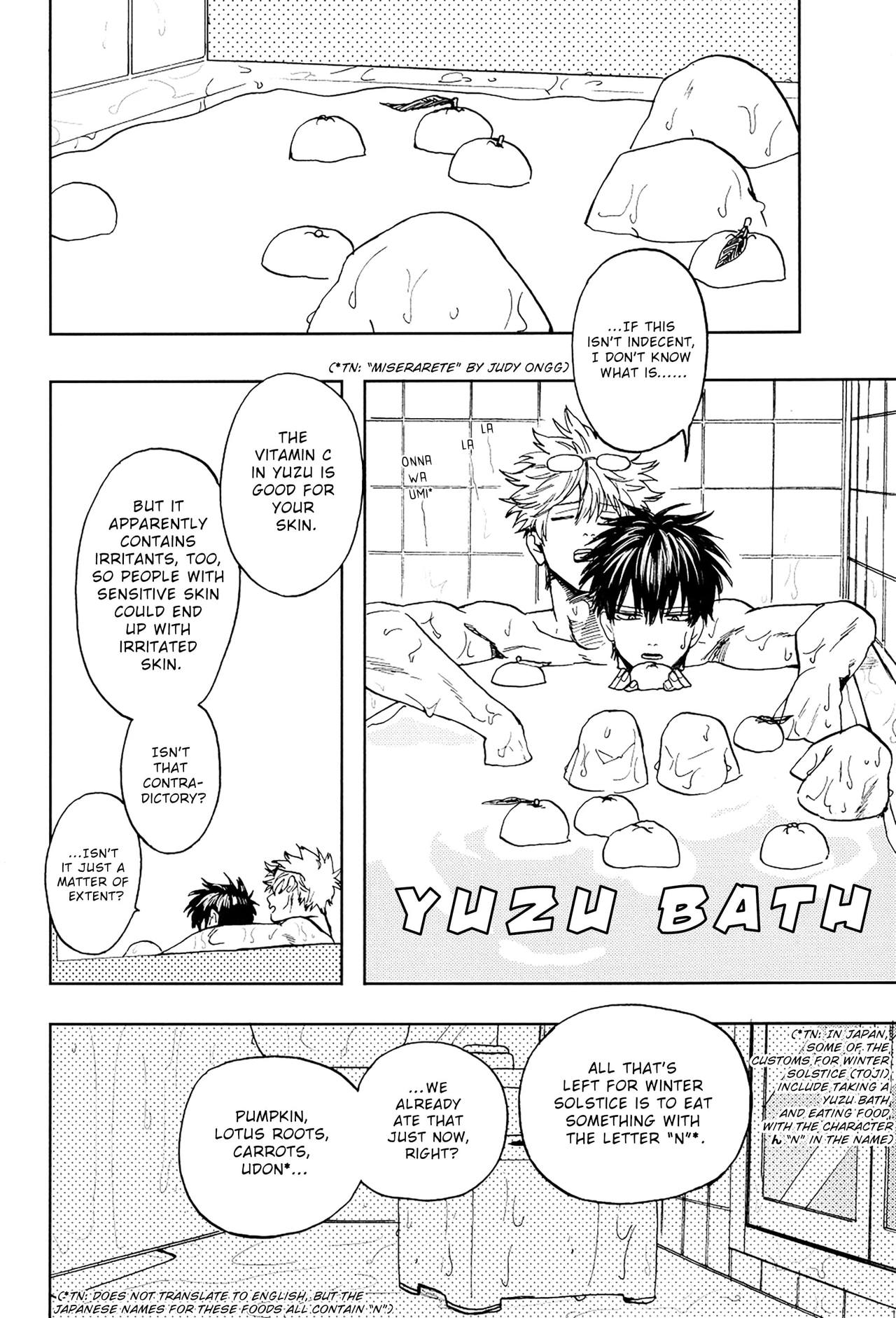 (Kabukichou Daishuukai 5) [Gekirin (Syaku)] Stromatolite (Gintama) [English] [Baragaki Scans] page 14 full