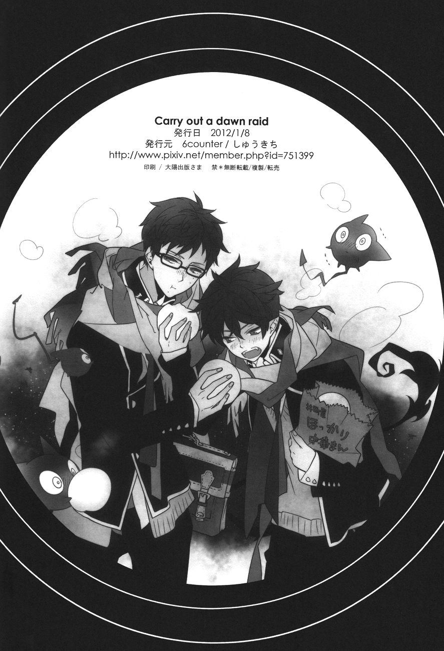 [6counter (Shuukichi)] Carry out a dawn raid (Ao no Exorcist) page 18 full