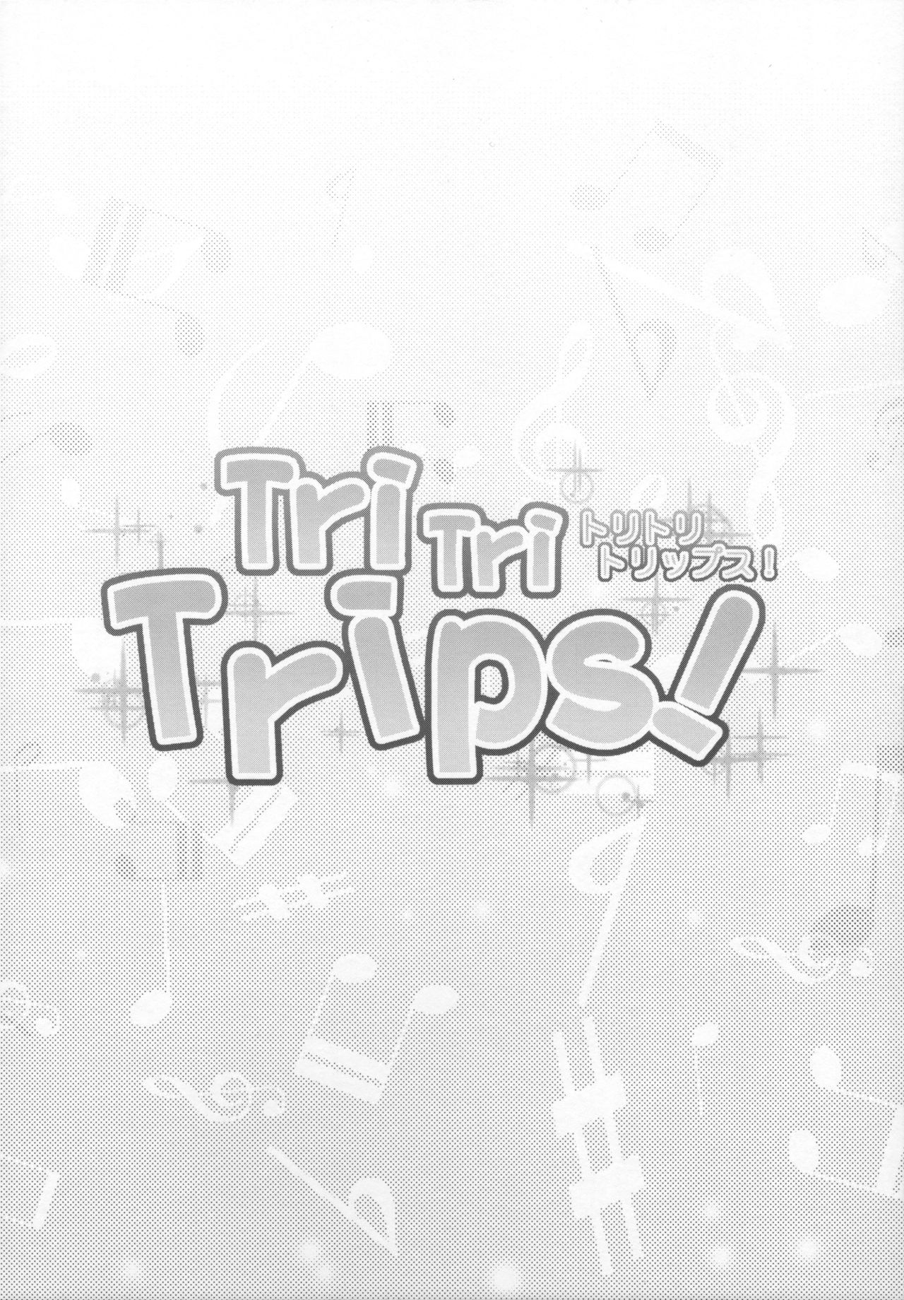 (C89) [condiment moderately (Maeshima Ryo)] Tri Tri Trips! (Aikatsu!) page 5 full