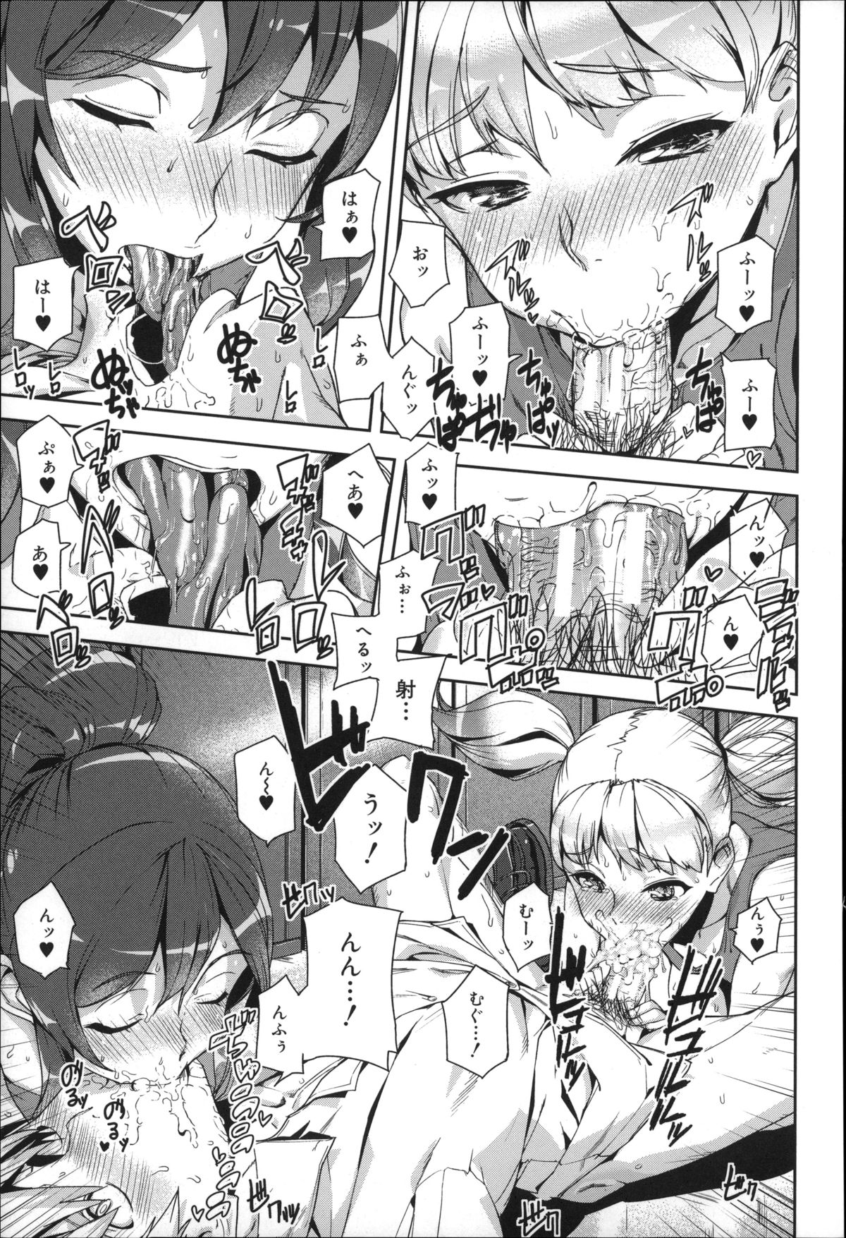 [Ashiomi Masato] D-Medal page 35 full